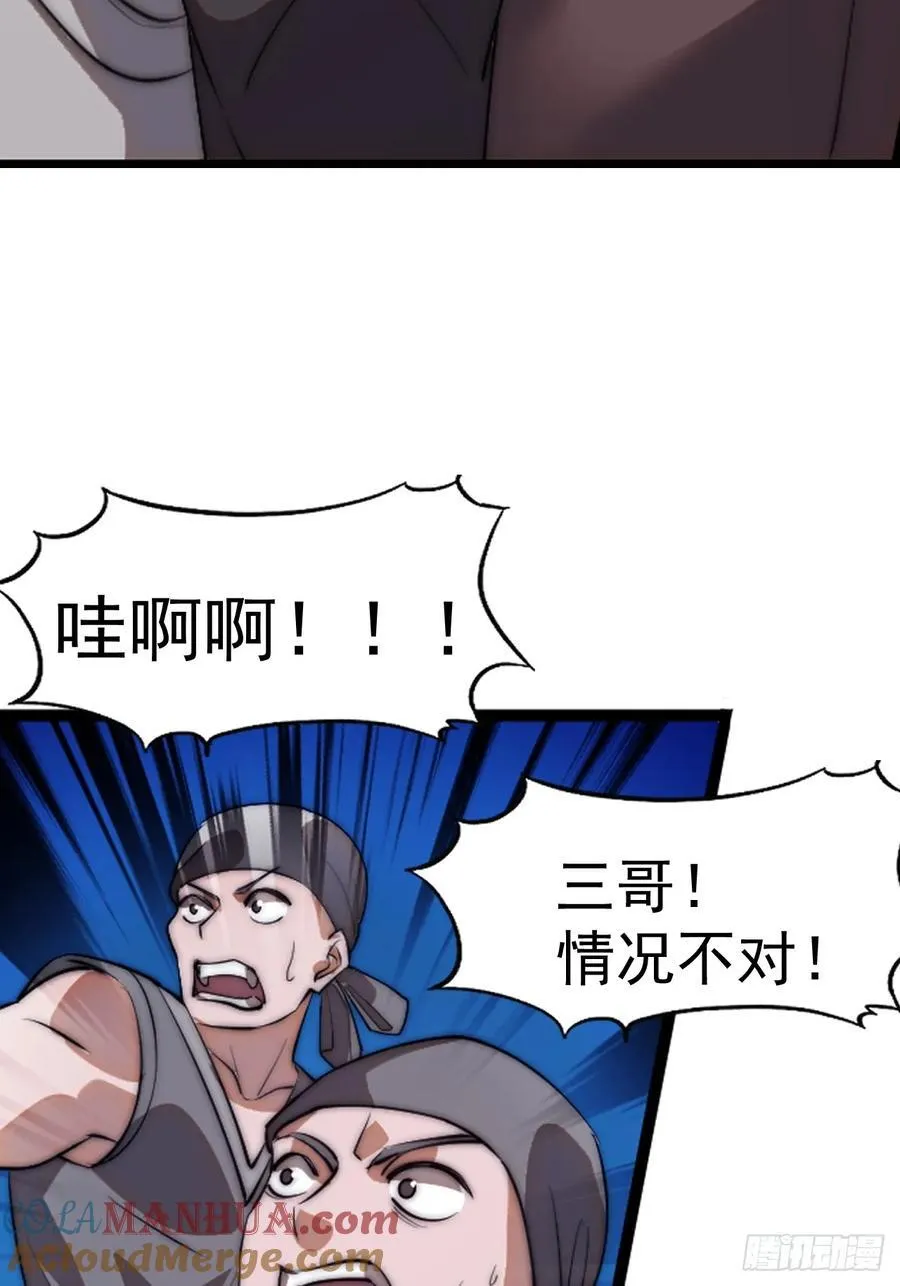 第七百五十五话：手感不对 第40页