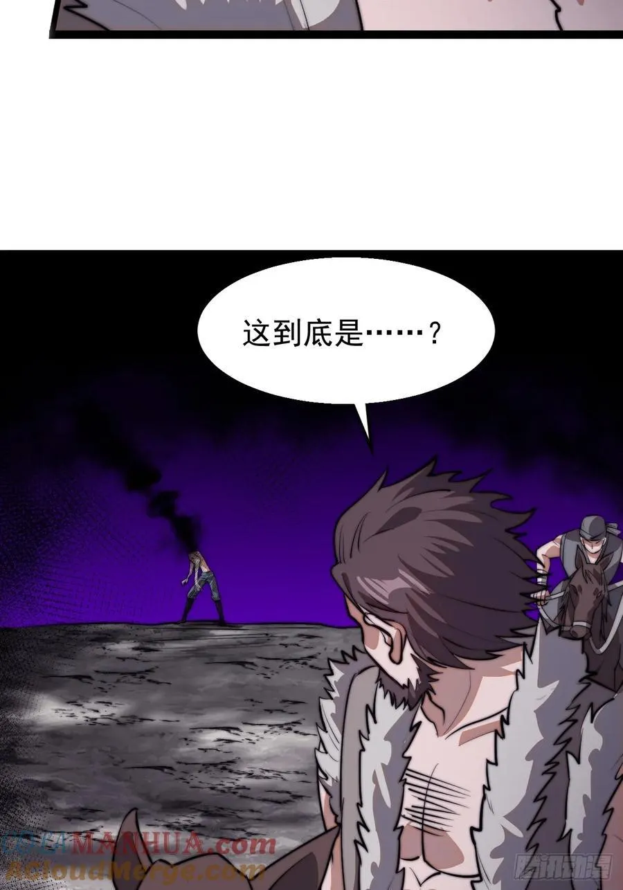 第七百五十五话：手感不对 第43页