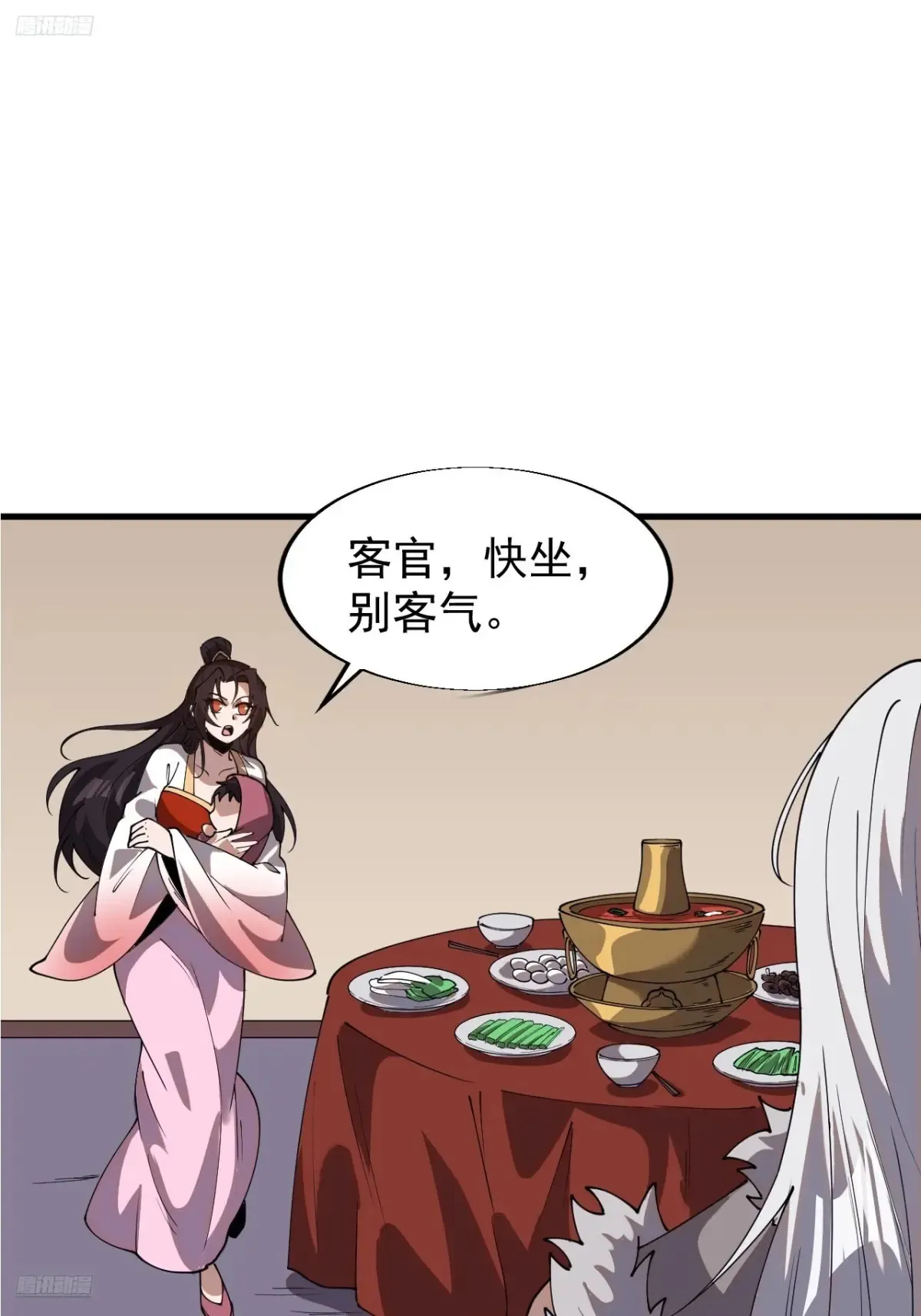 第七百五十七话：好好招待 第3页