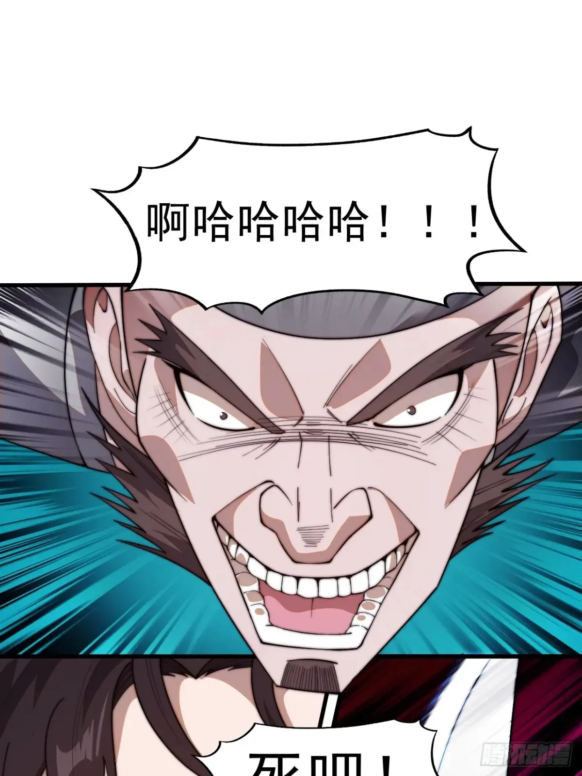 第七百五十七话：好好招待 第44页