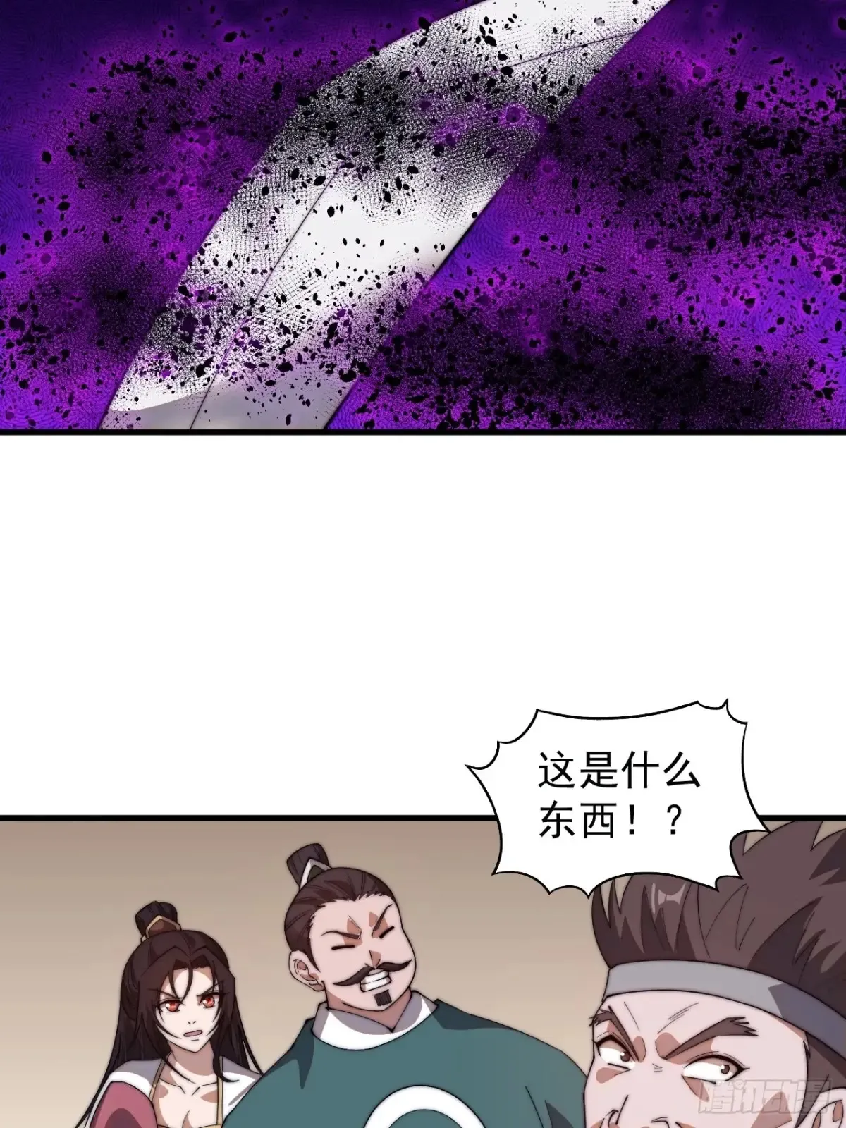第七百五十七话：好好招待 第48页