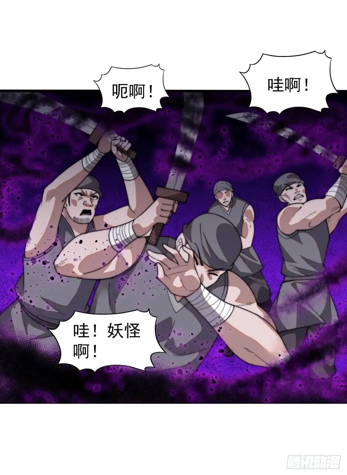 第七百五十七话：好好招待 第50页