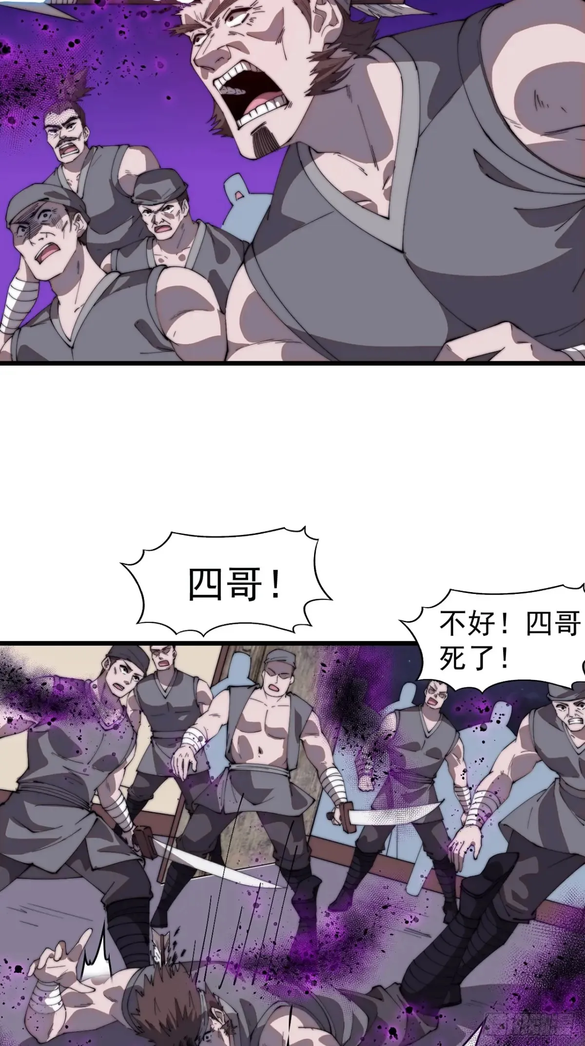 第七百五十七话：好好招待 第53页