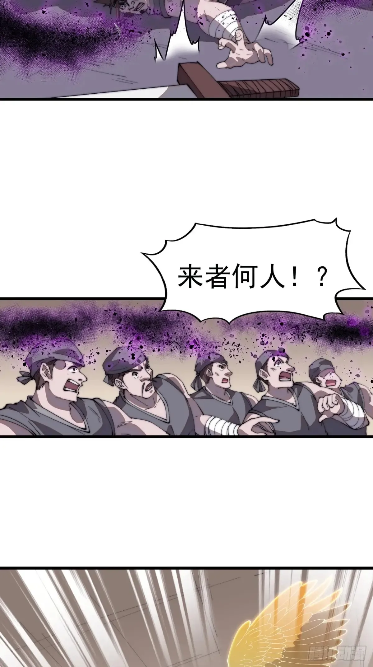 第七百五十七话：好好招待 第54页