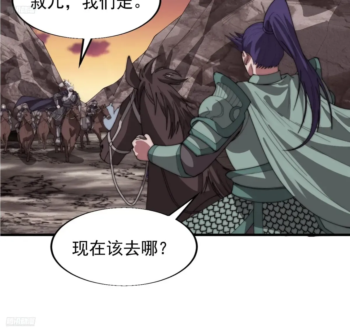 第七百六十二话：恍若隔世 第4页