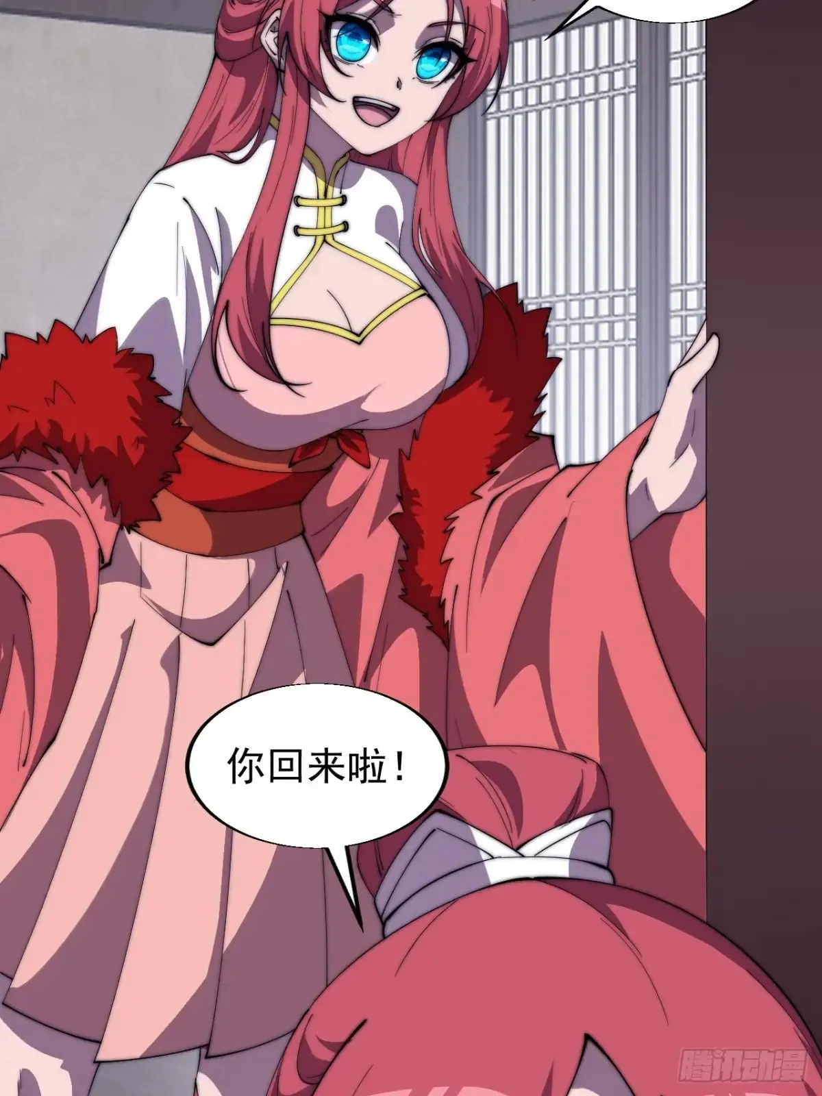 第七百六十二话：恍若隔世 第14页