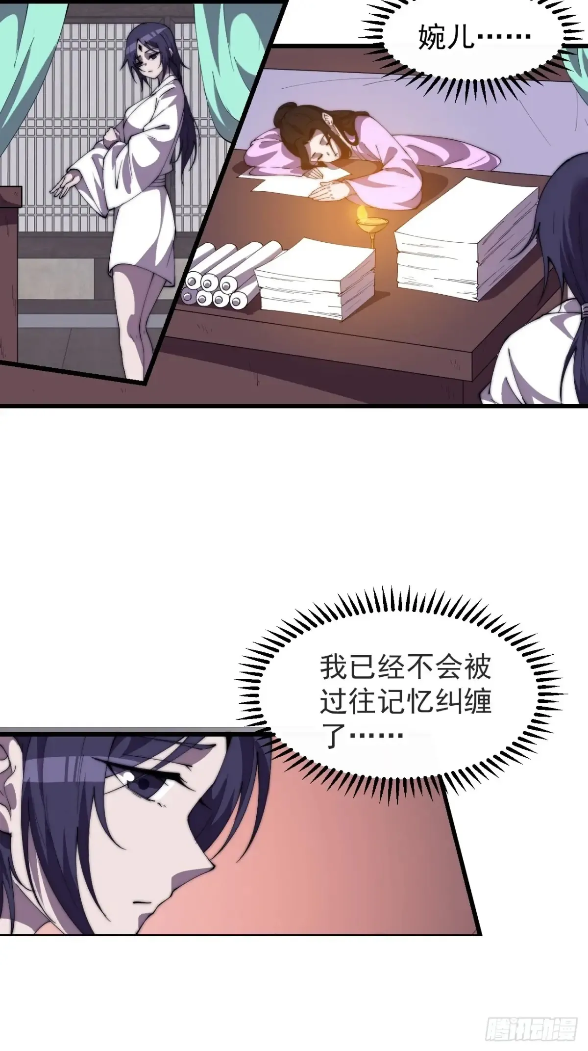 第七百六十二话：恍若隔世 第19页