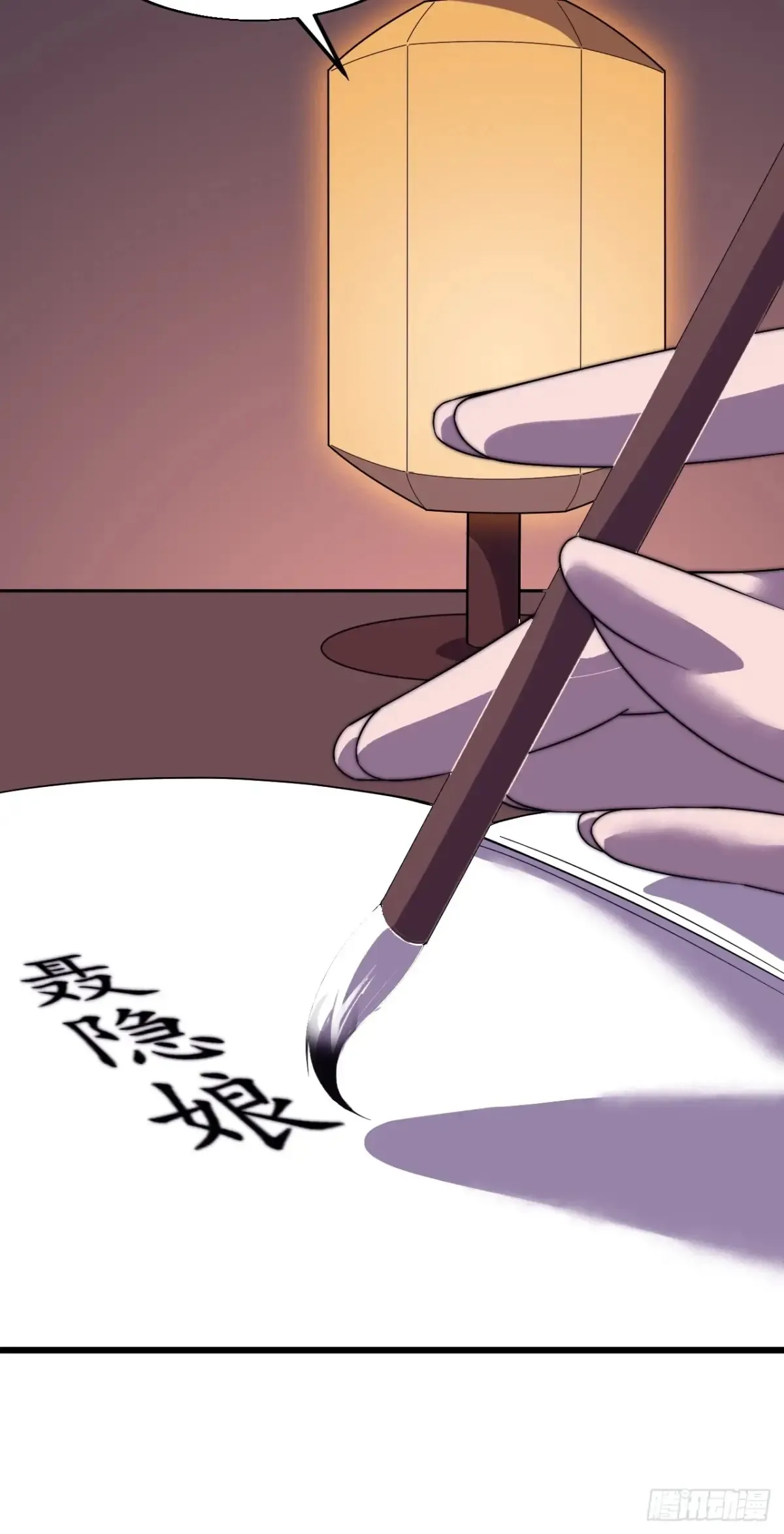 第七百六十二话：恍若隔世 第35页