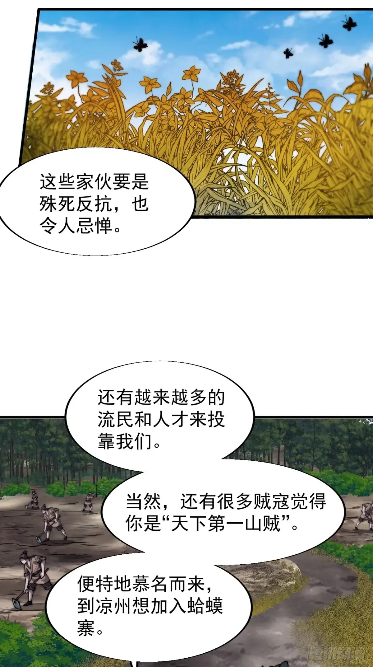第七百六十二话：恍若隔世 第37页