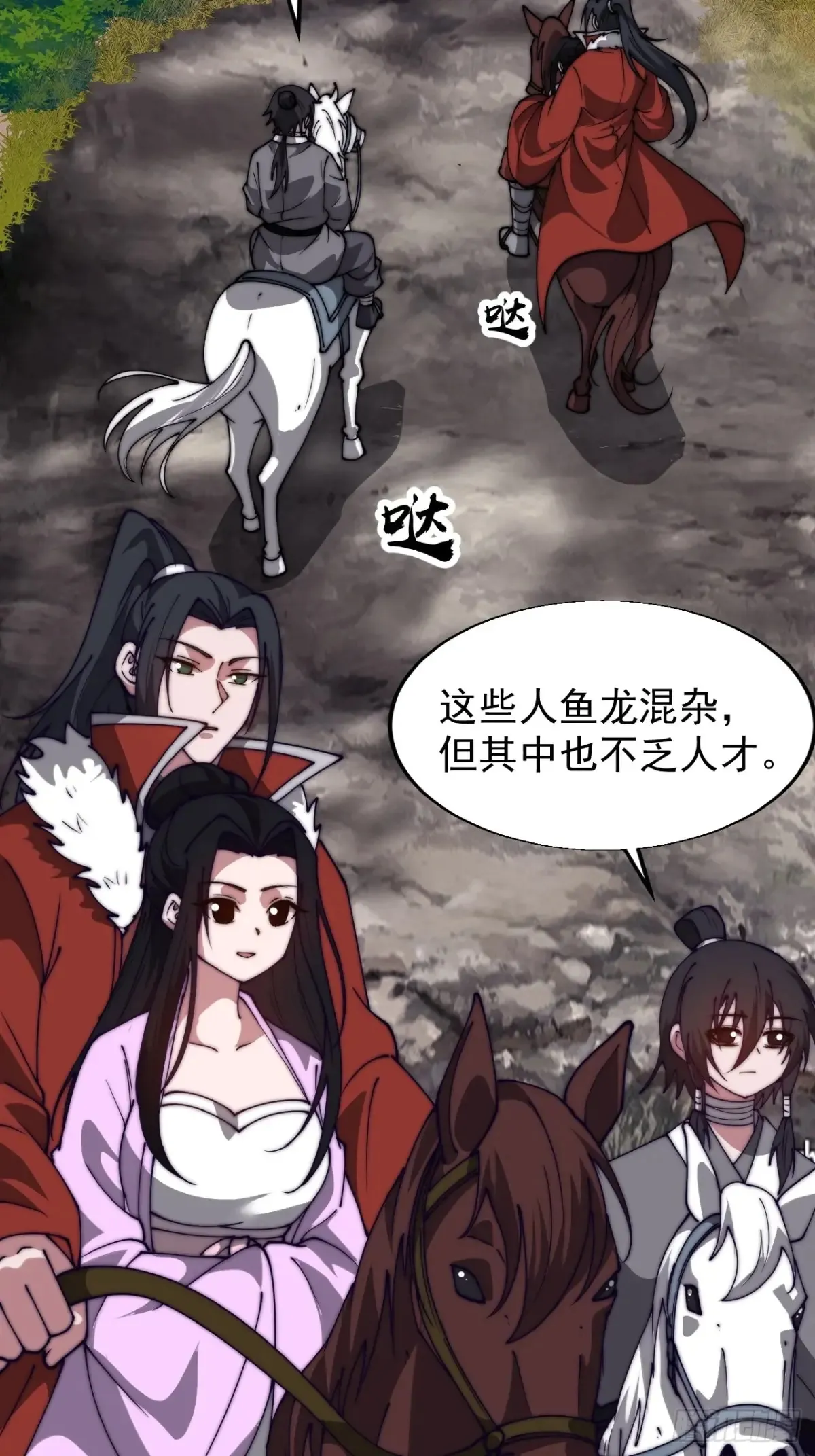 第七百六十二话：恍若隔世 第38页