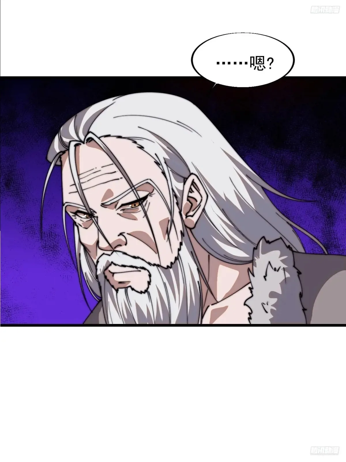 第七百五十八话：搬家？我也去 第6页