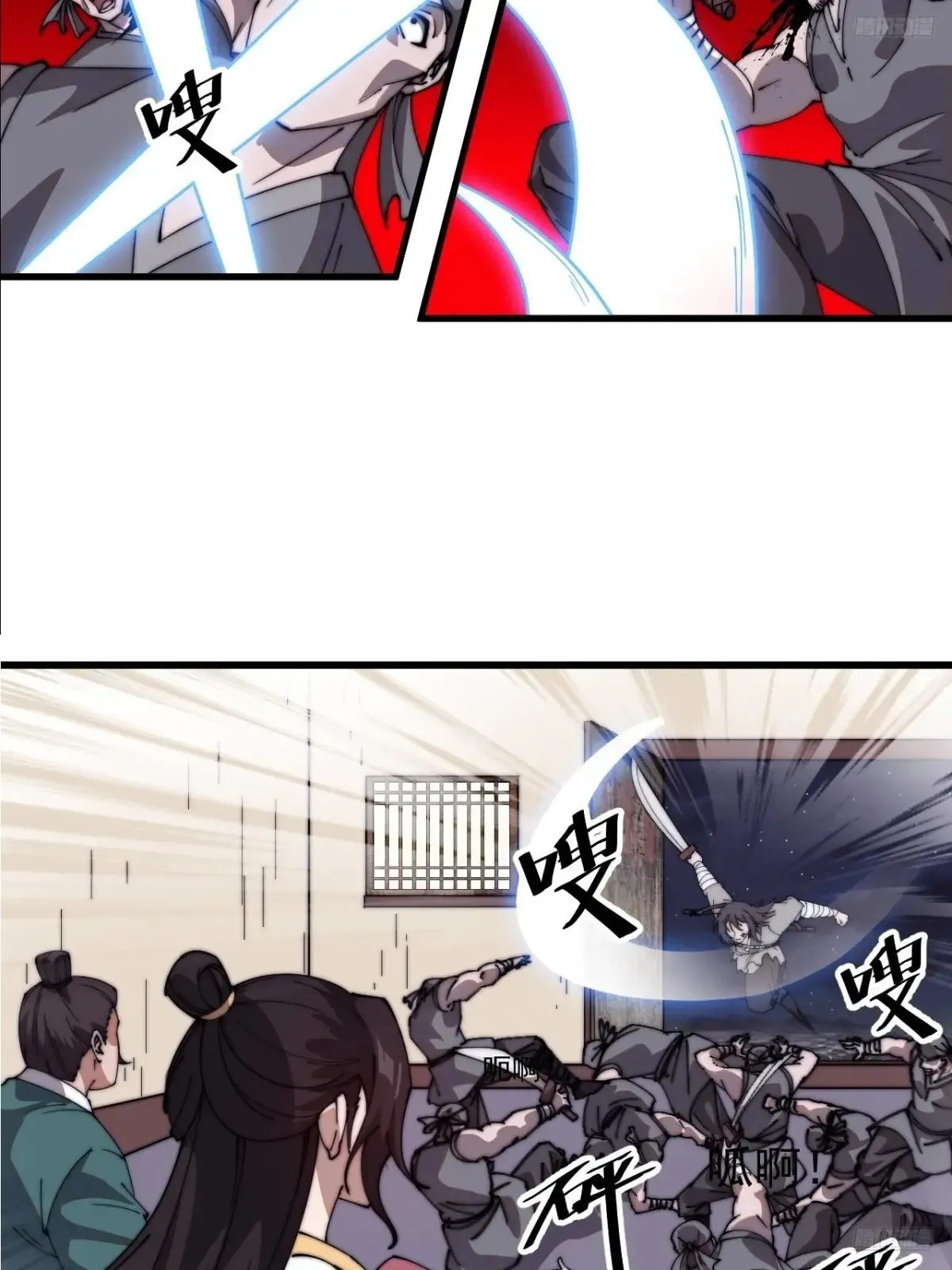第七百五十八话：搬家？我也去 第8页