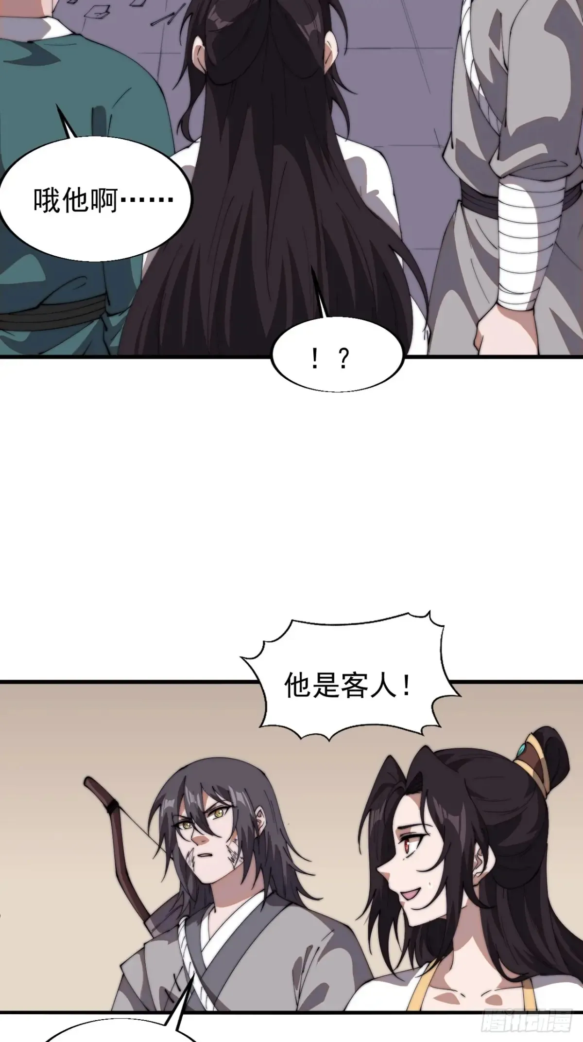 第七百五十八话：搬家？我也去 第17页