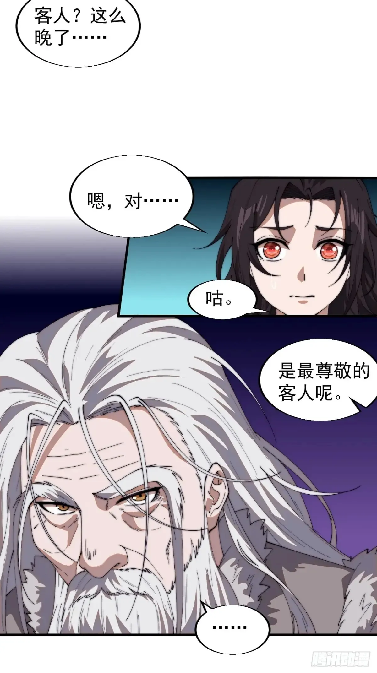 第七百五十八话：搬家？我也去 第18页