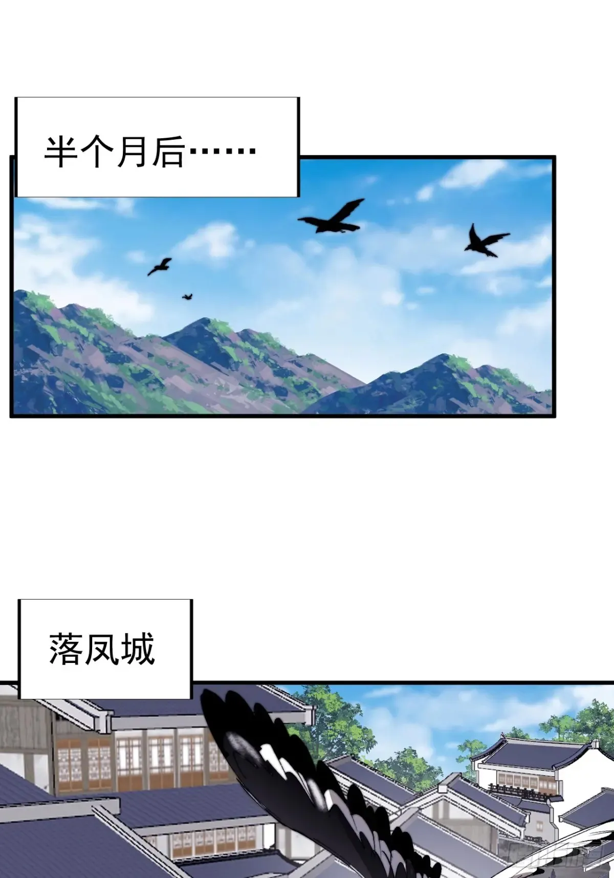 第七百五十八话：搬家？我也去 第28页