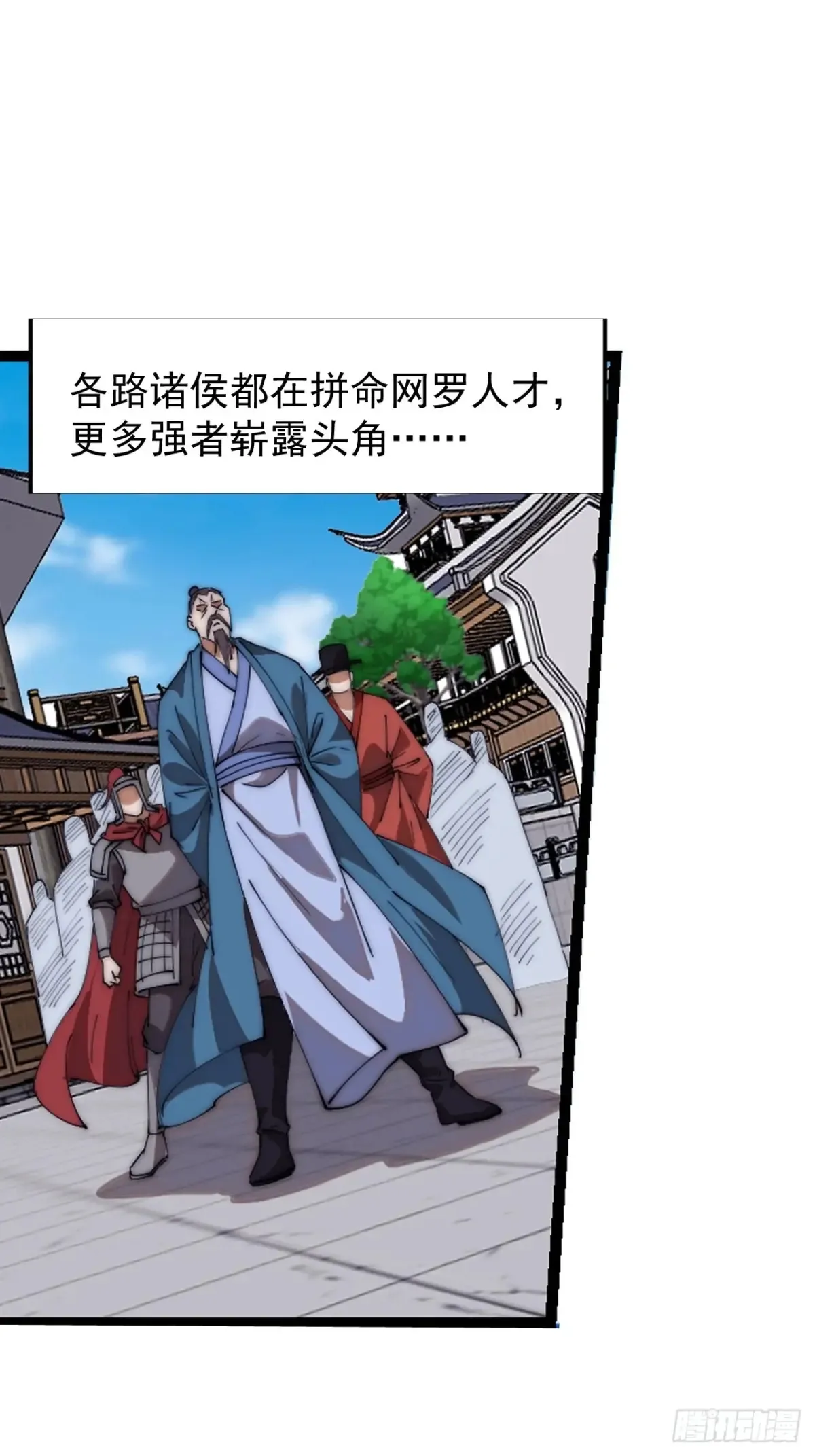 第七百五十八话：搬家？我也去 第47页