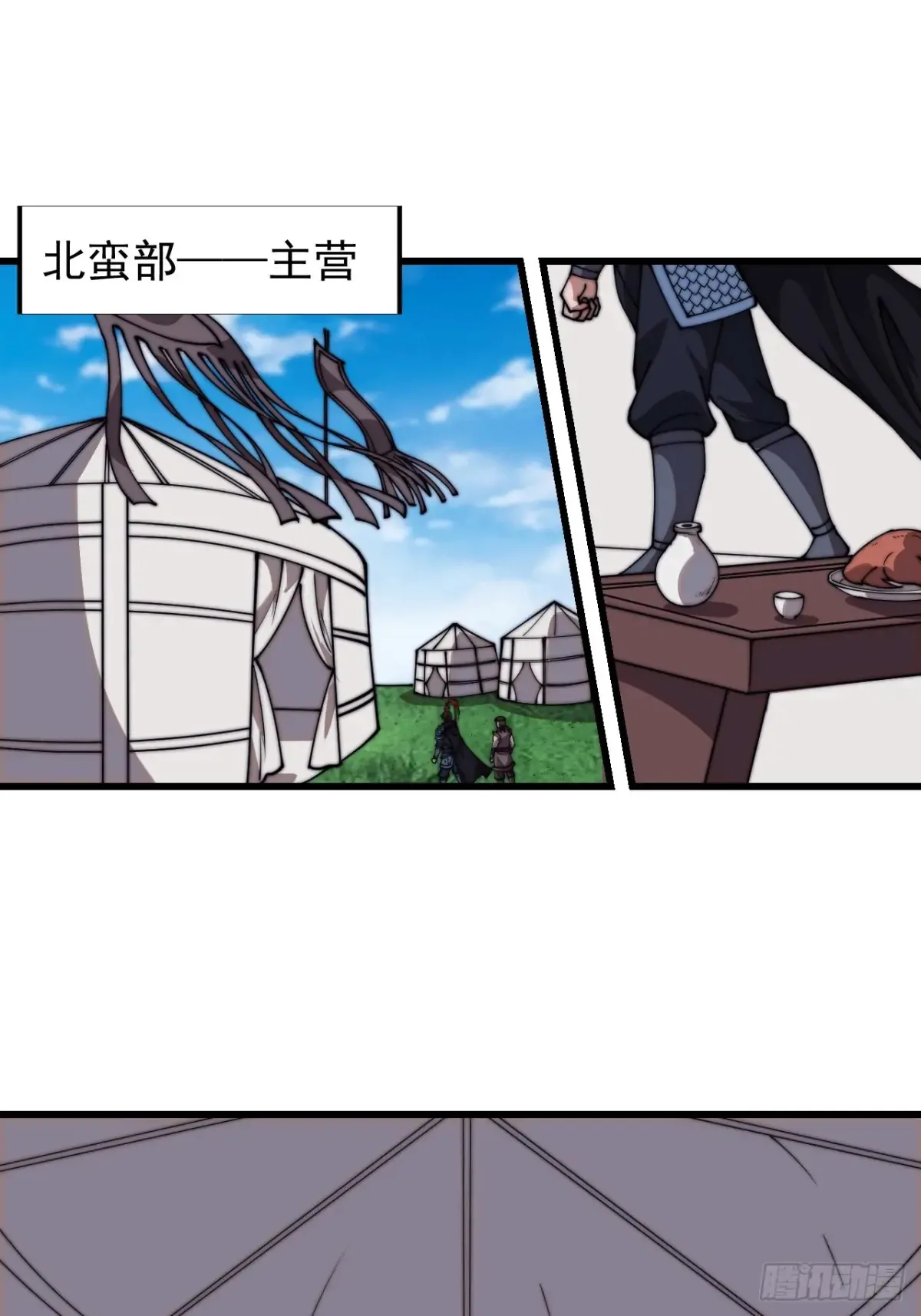 第七百五十八话：搬家？我也去 第52页