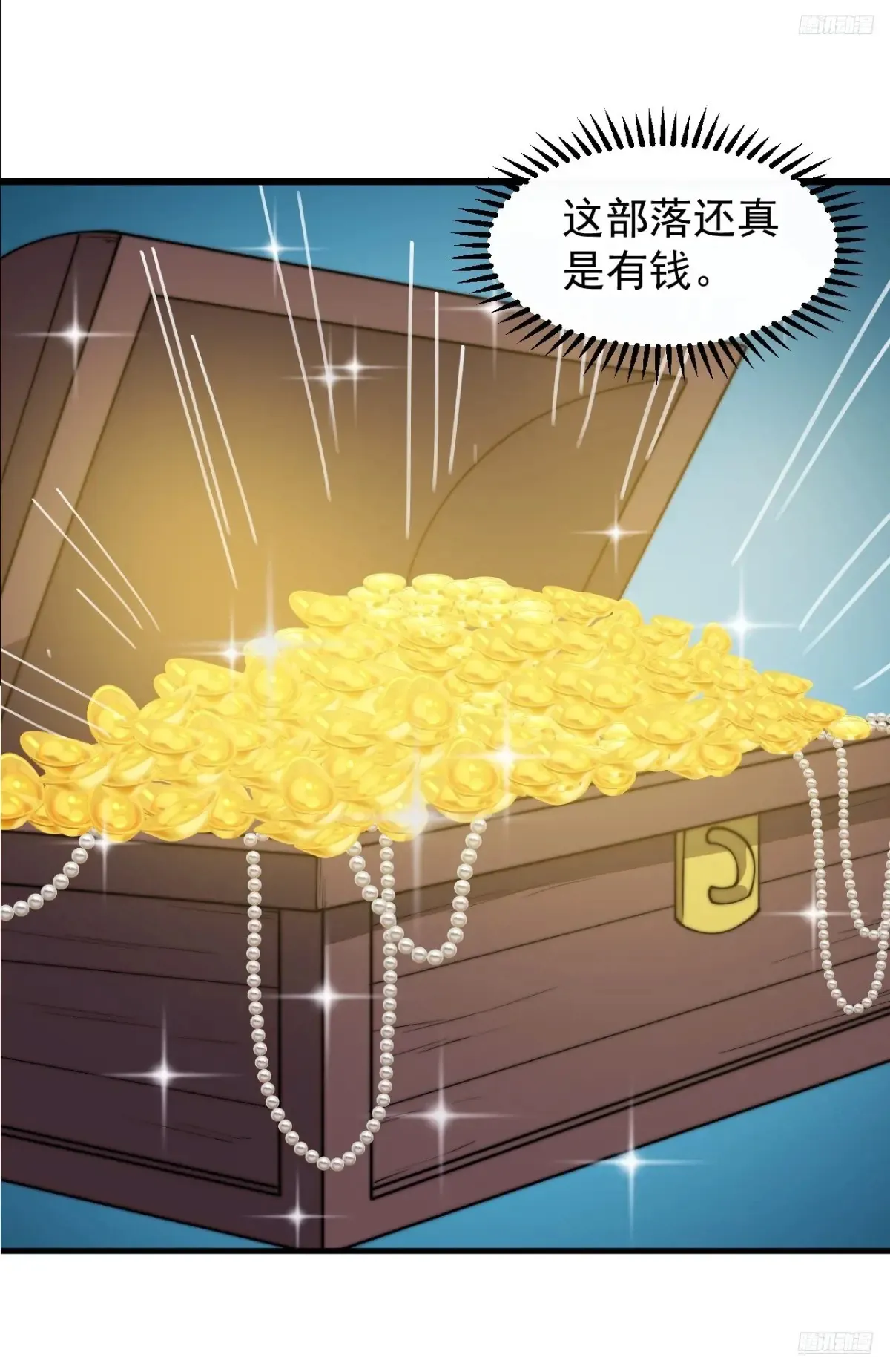 第七百五十九话：我不吃马肉 第6页