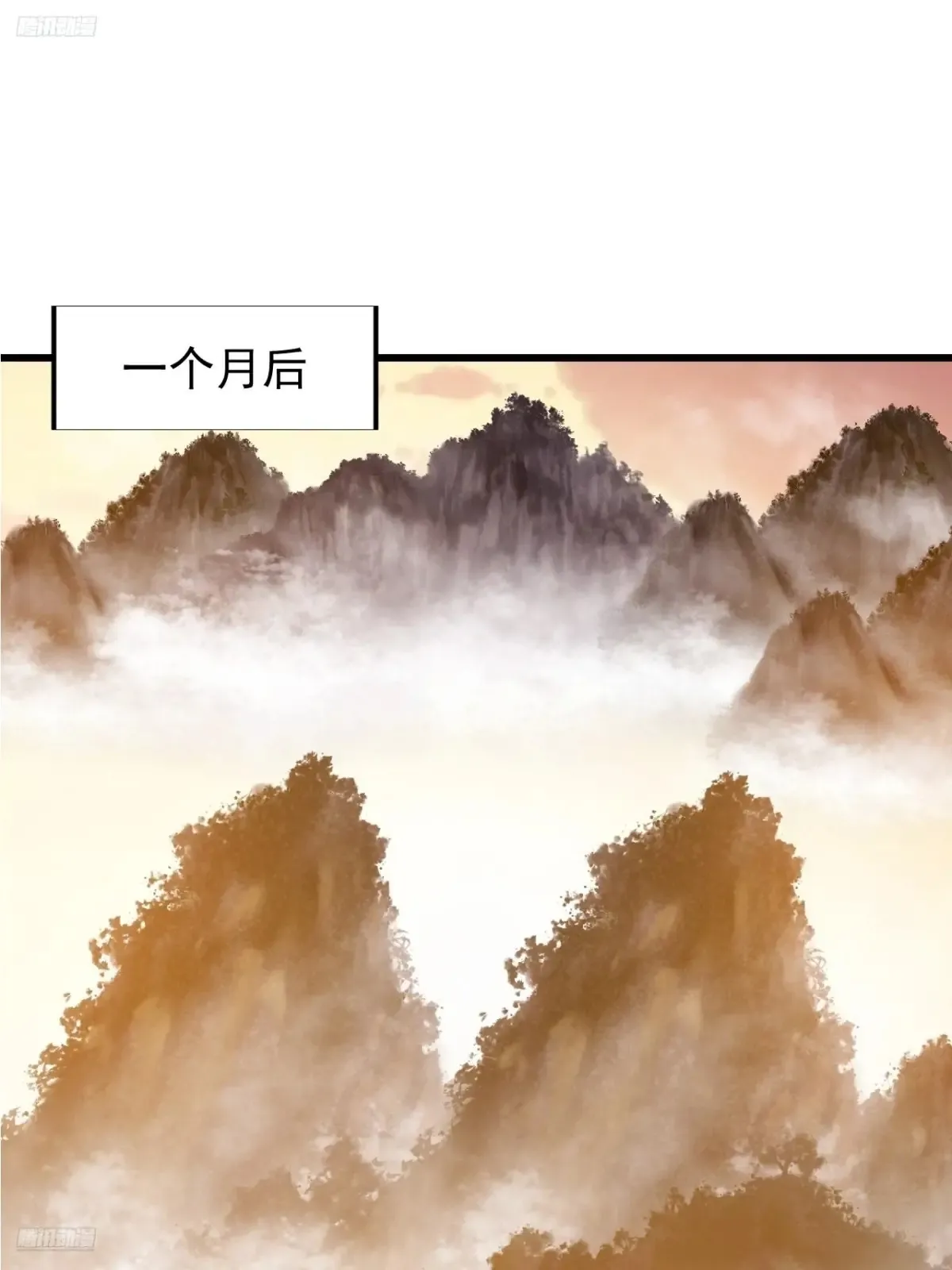 第七百六十话:此路不通 第3页