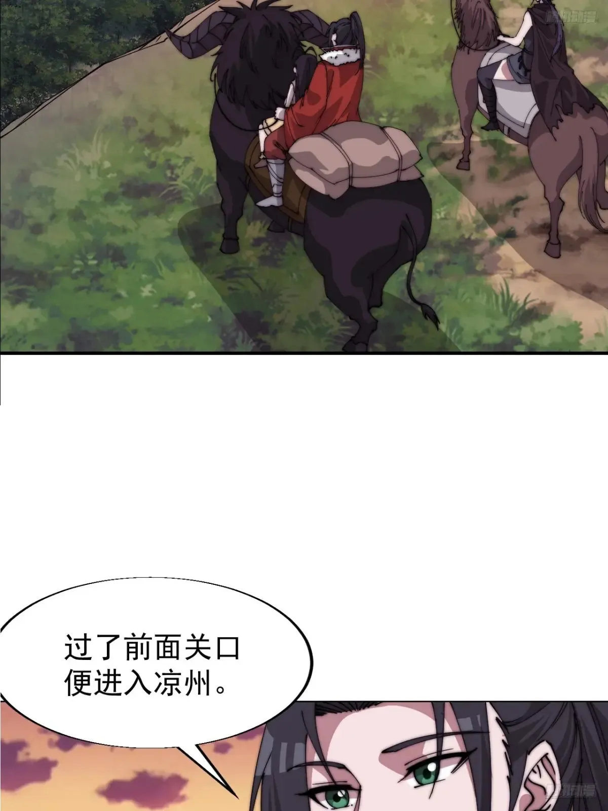 第七百六十话:此路不通 第6页
