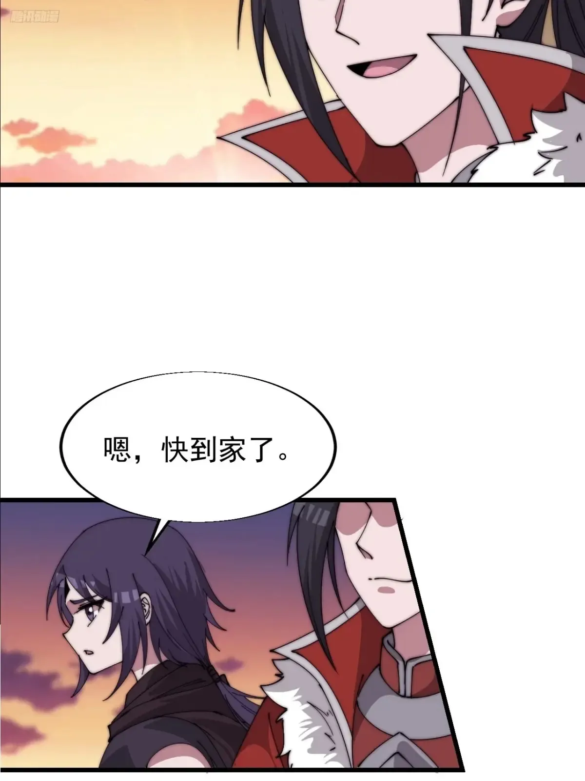 第七百六十话:此路不通 第7页