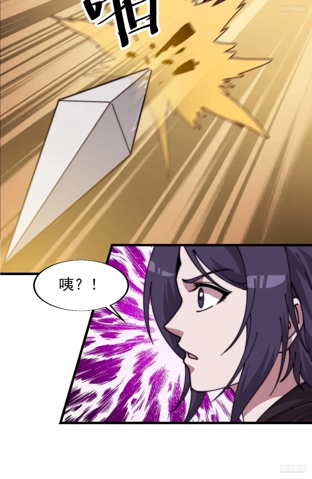 第七百六十话:此路不通 第11页