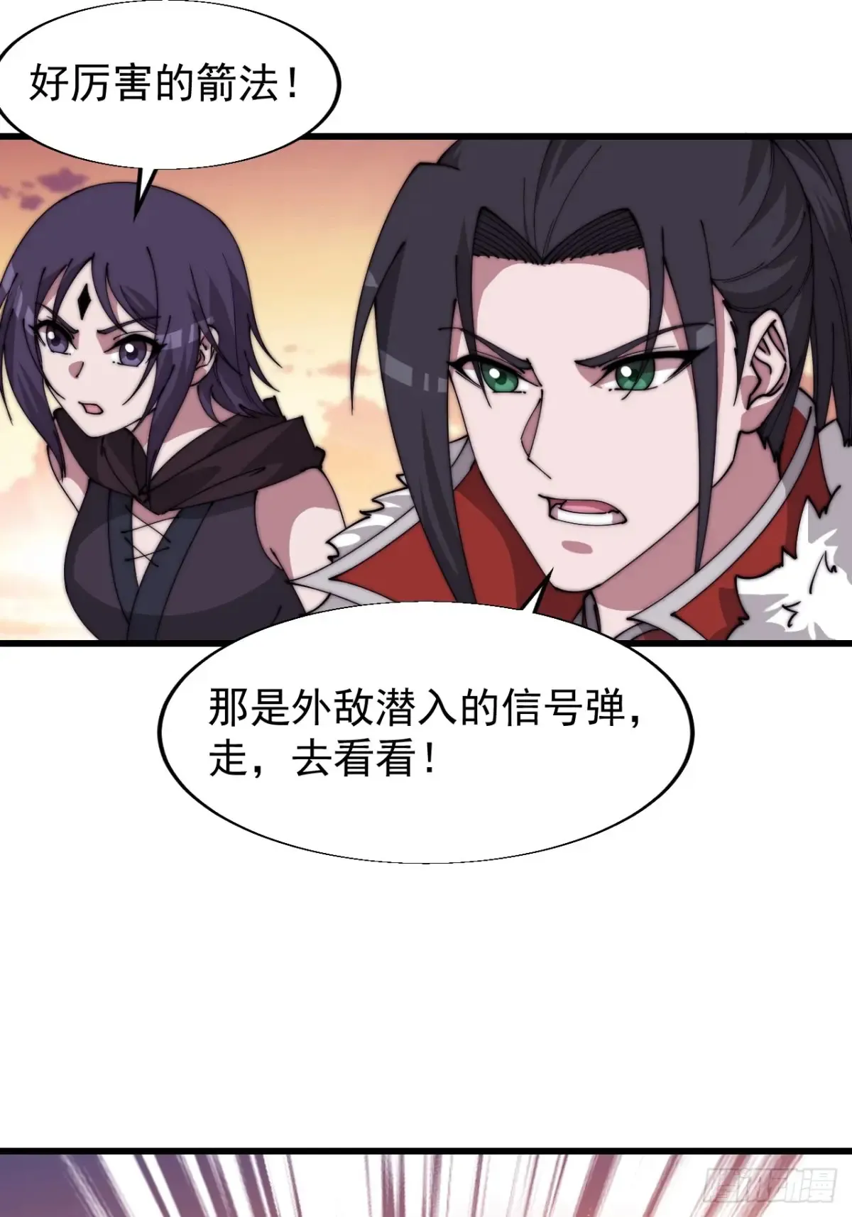 第七百六十话:此路不通 第13页