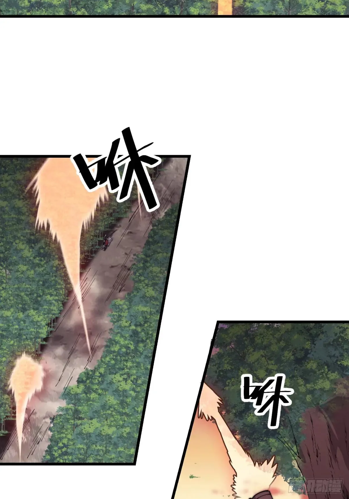 第七百六十话:此路不通 第16页