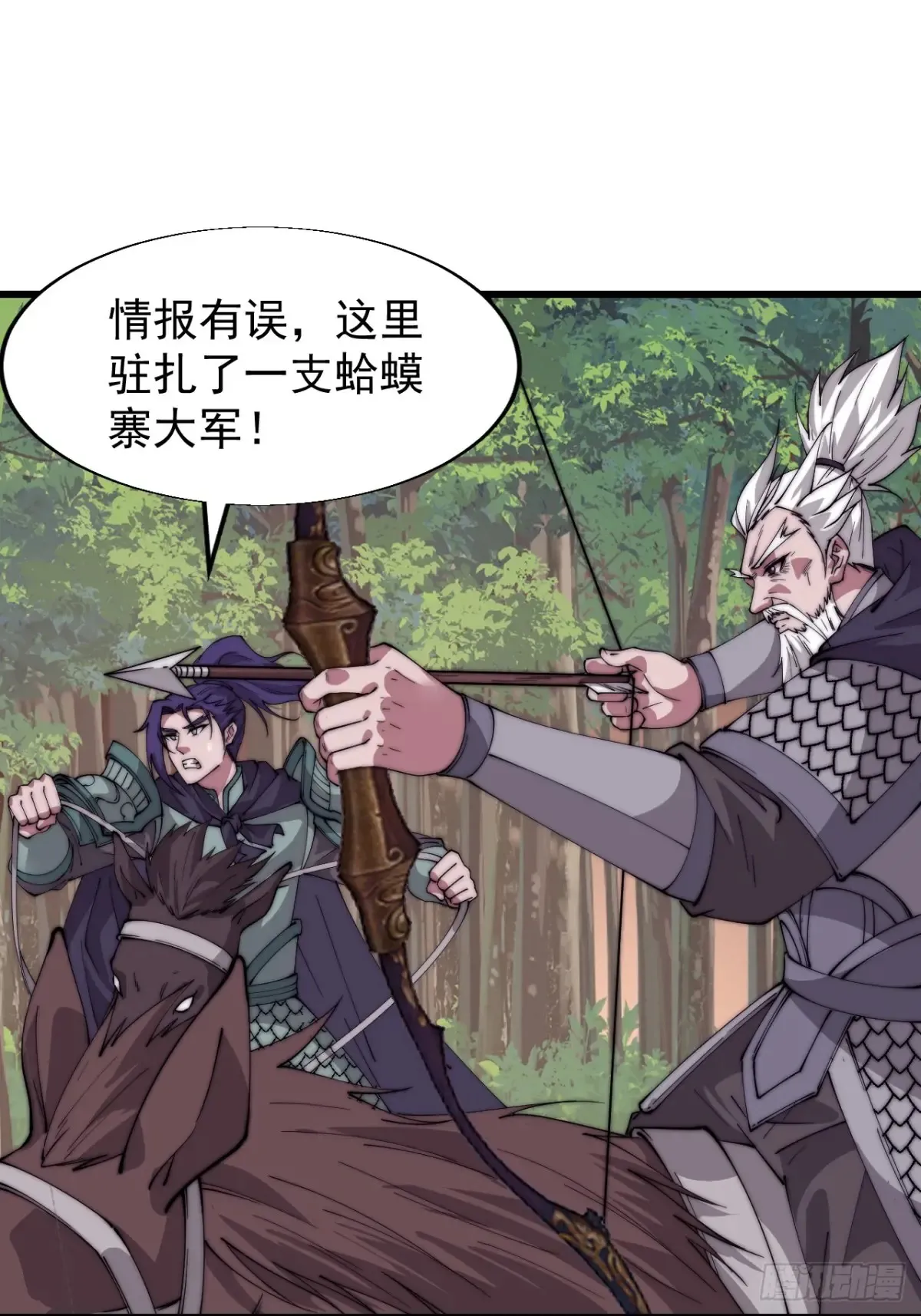 第七百六十话:此路不通 第20页