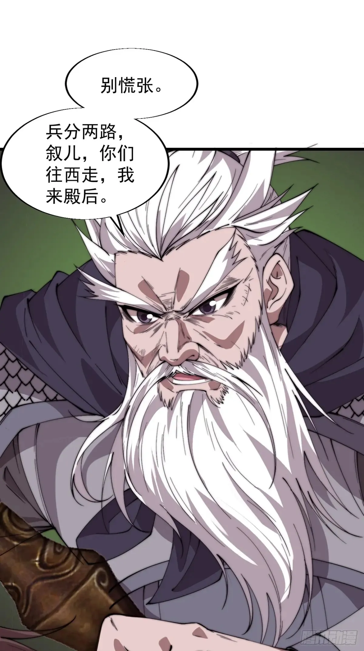 第七百六十话:此路不通 第22页