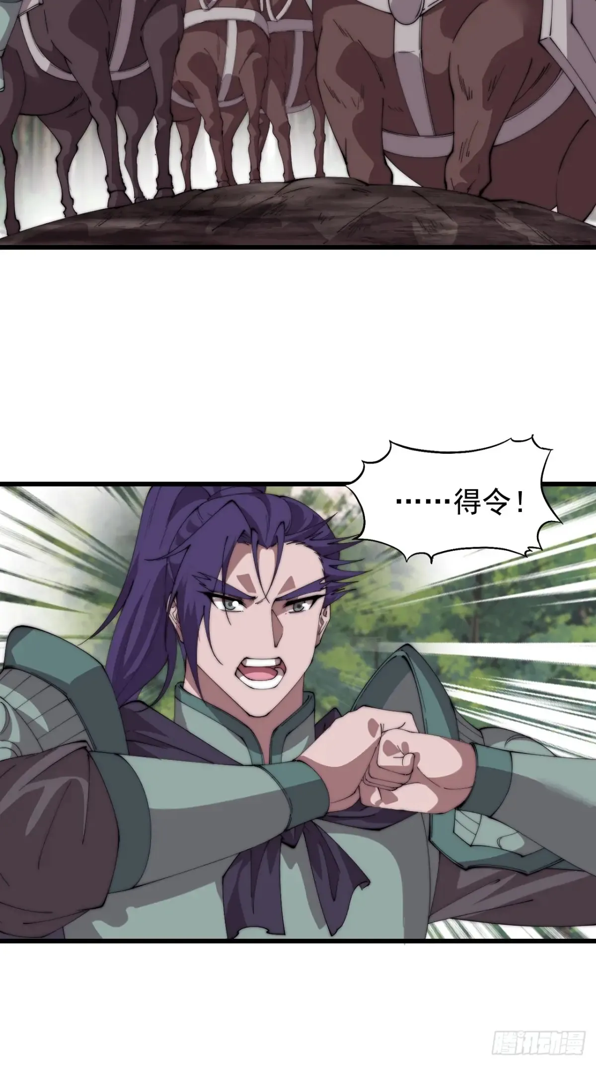 第七百六十话:此路不通 第26页