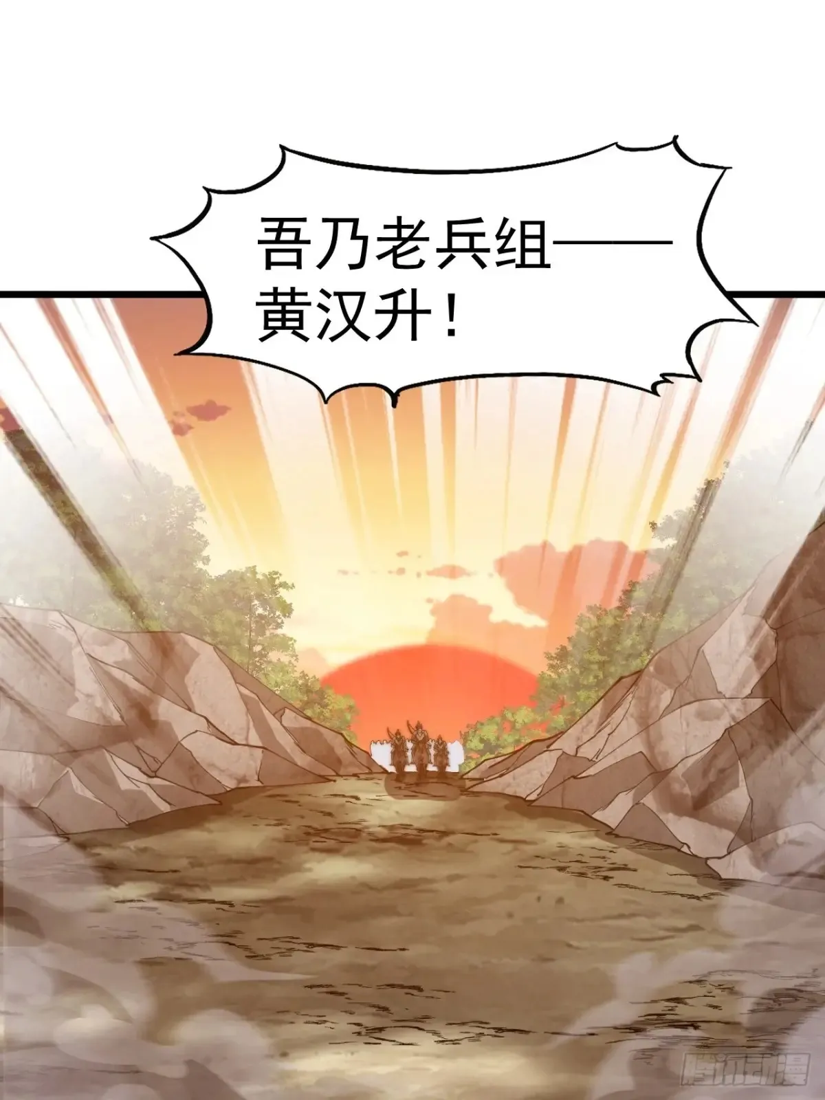 第七百六十话:此路不通 第38页
