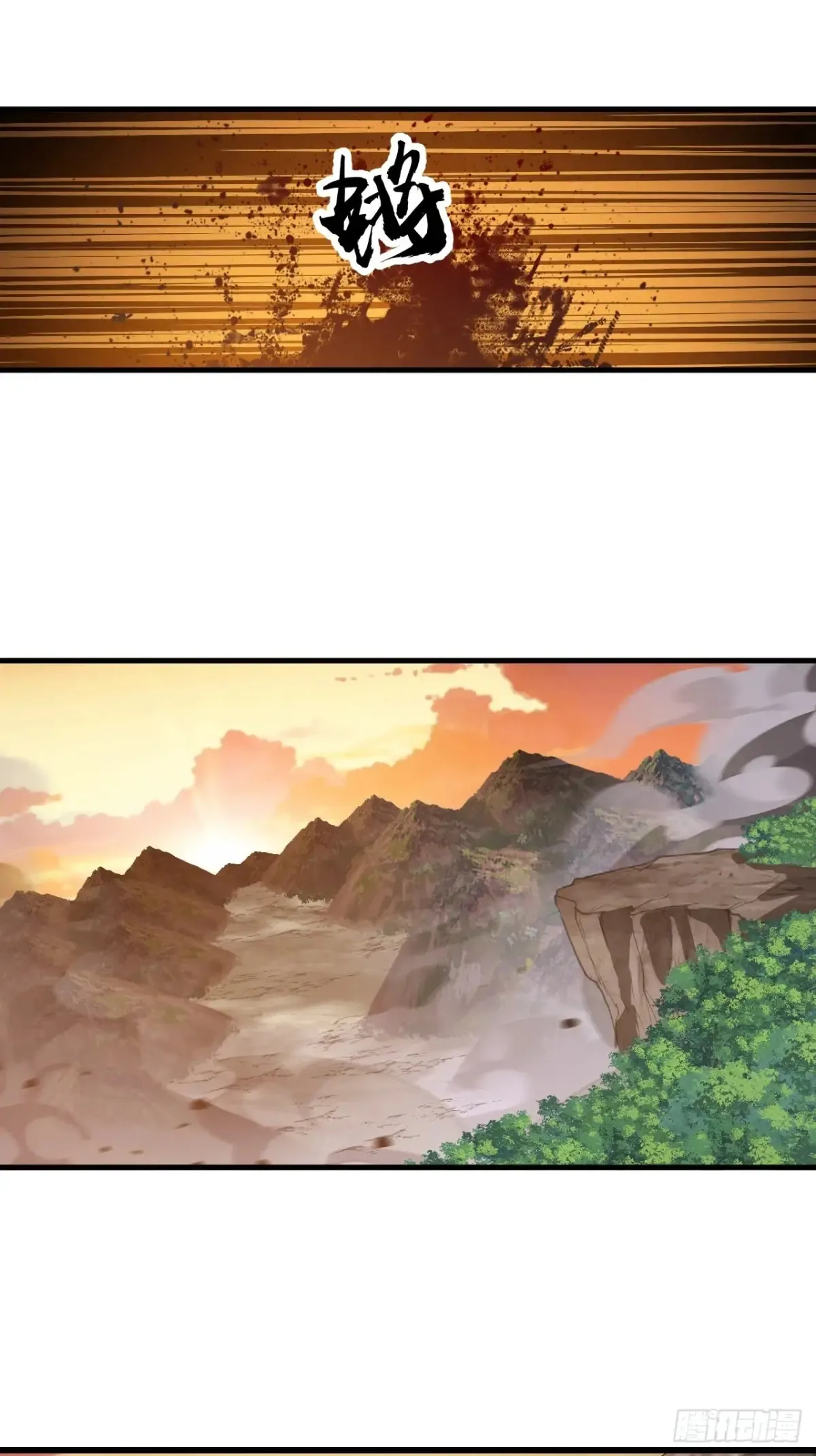 第七百六十话:此路不通 第47页
