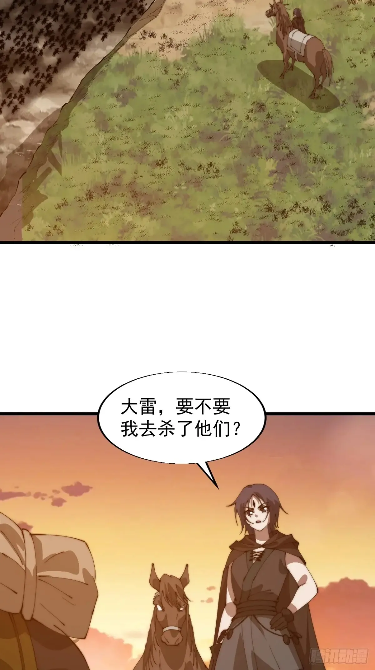 第七百六十话:此路不通 第49页