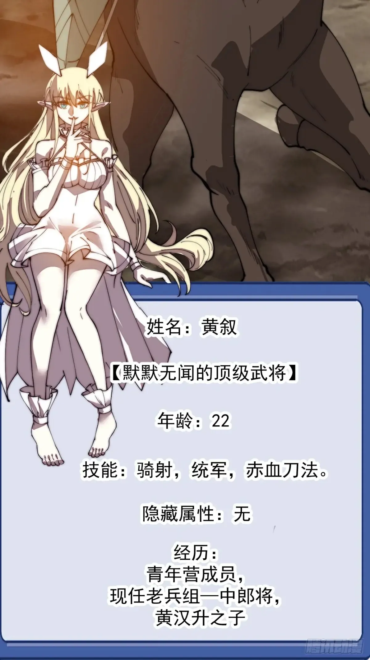 第七百六十话:此路不通 第53页