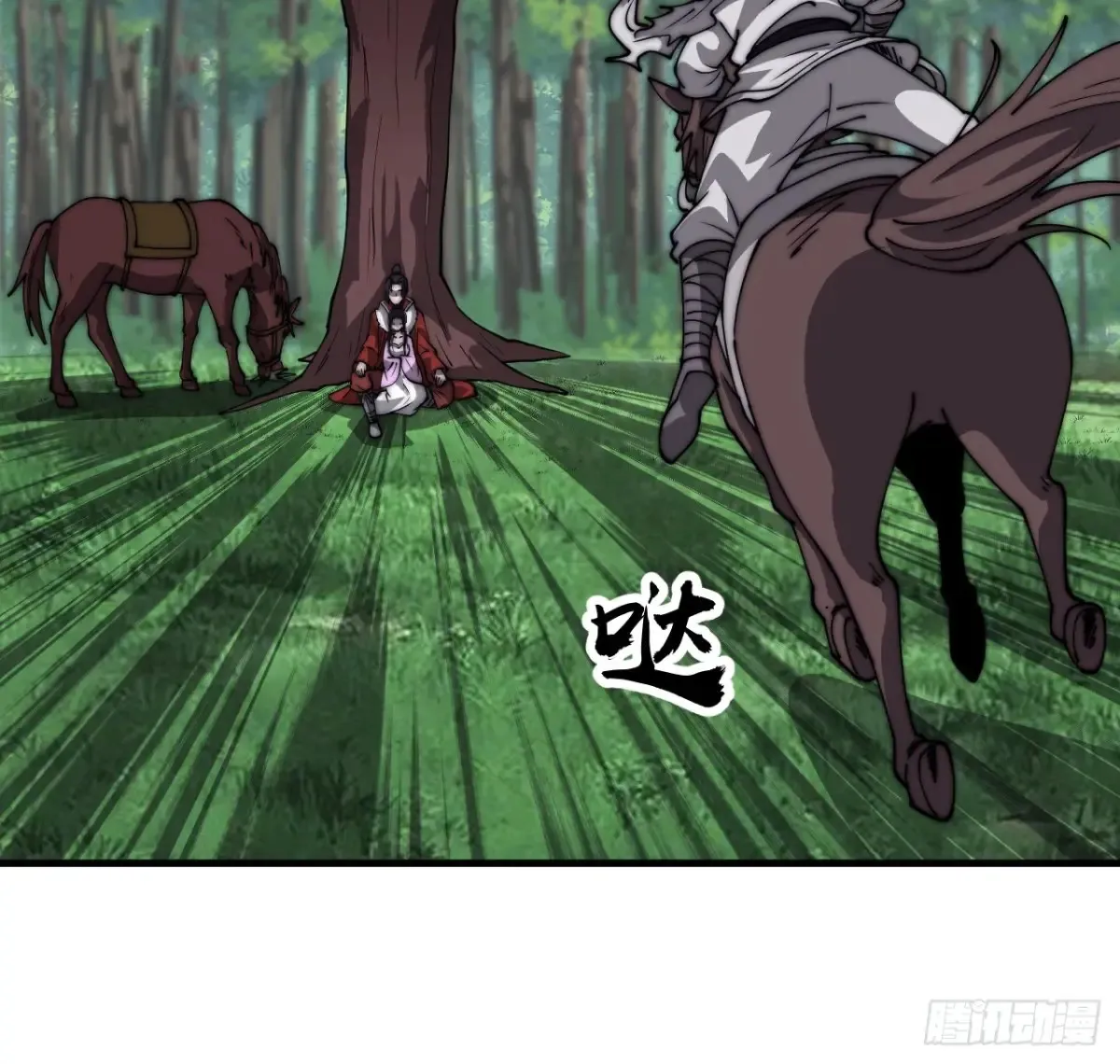 第七百六十三话：比赛 第22页