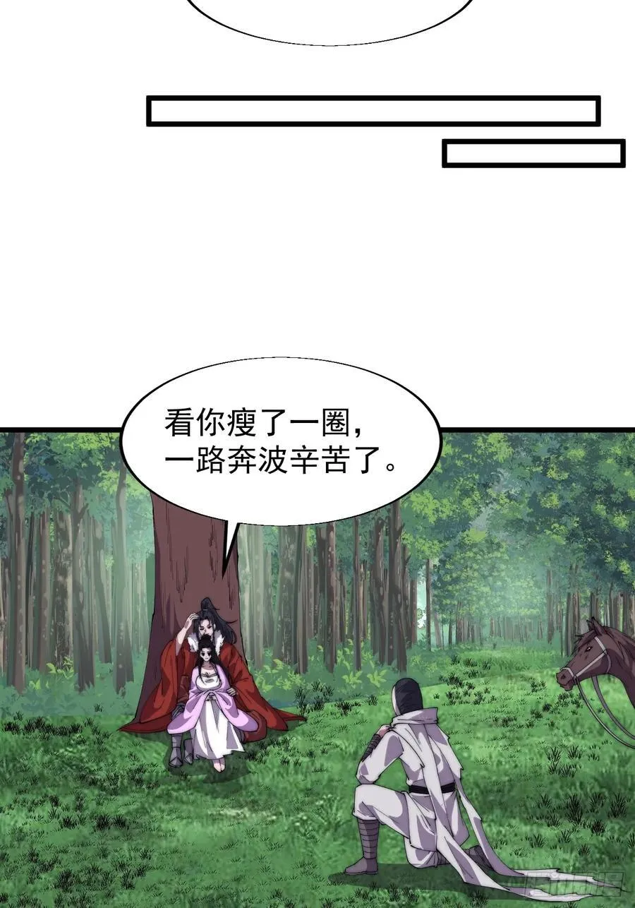 第七百六十四话：忧虑 第21页