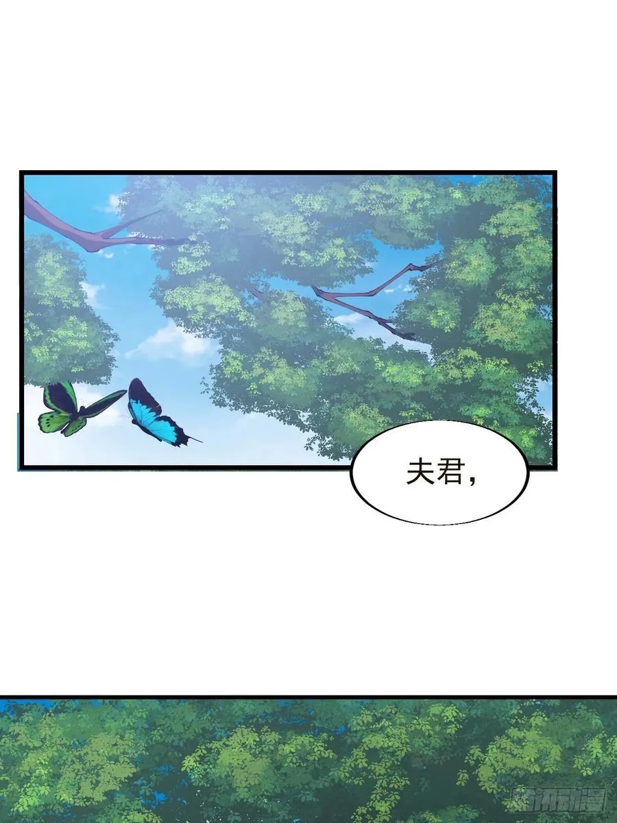 第七百六十四话：忧虑 第24页