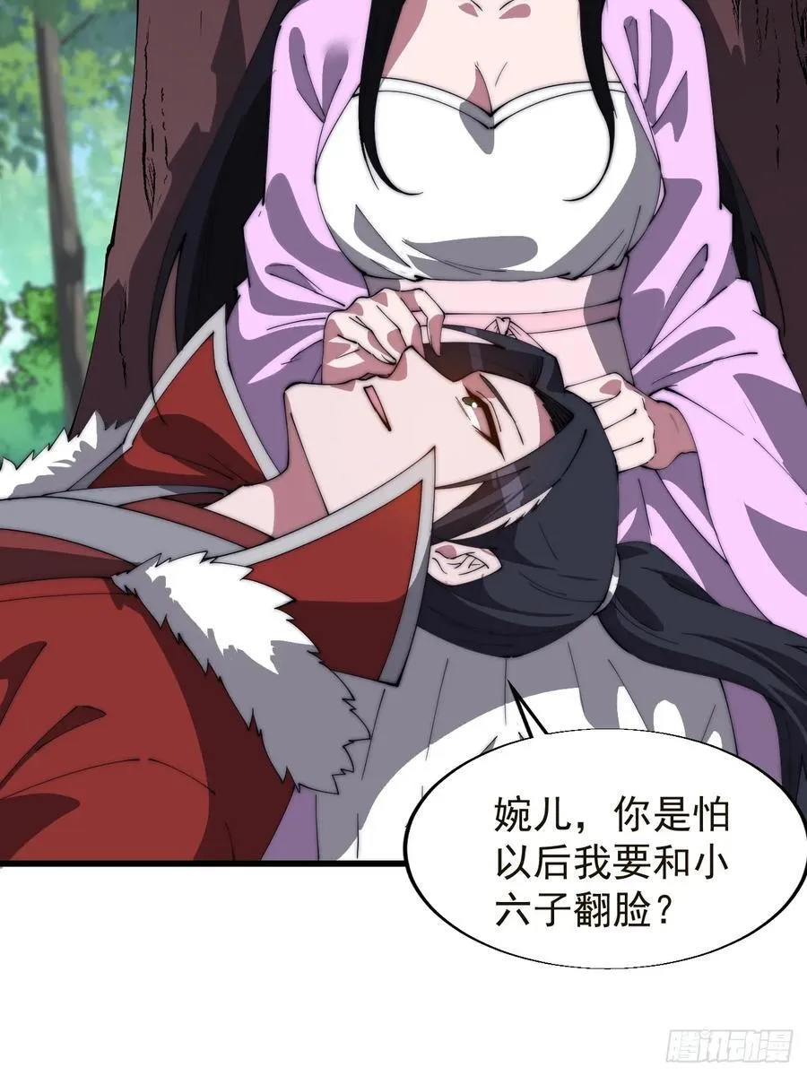 第七百六十四话：忧虑 第27页