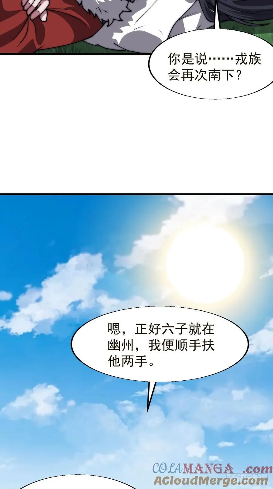 第七百六十四话：忧虑 第37页