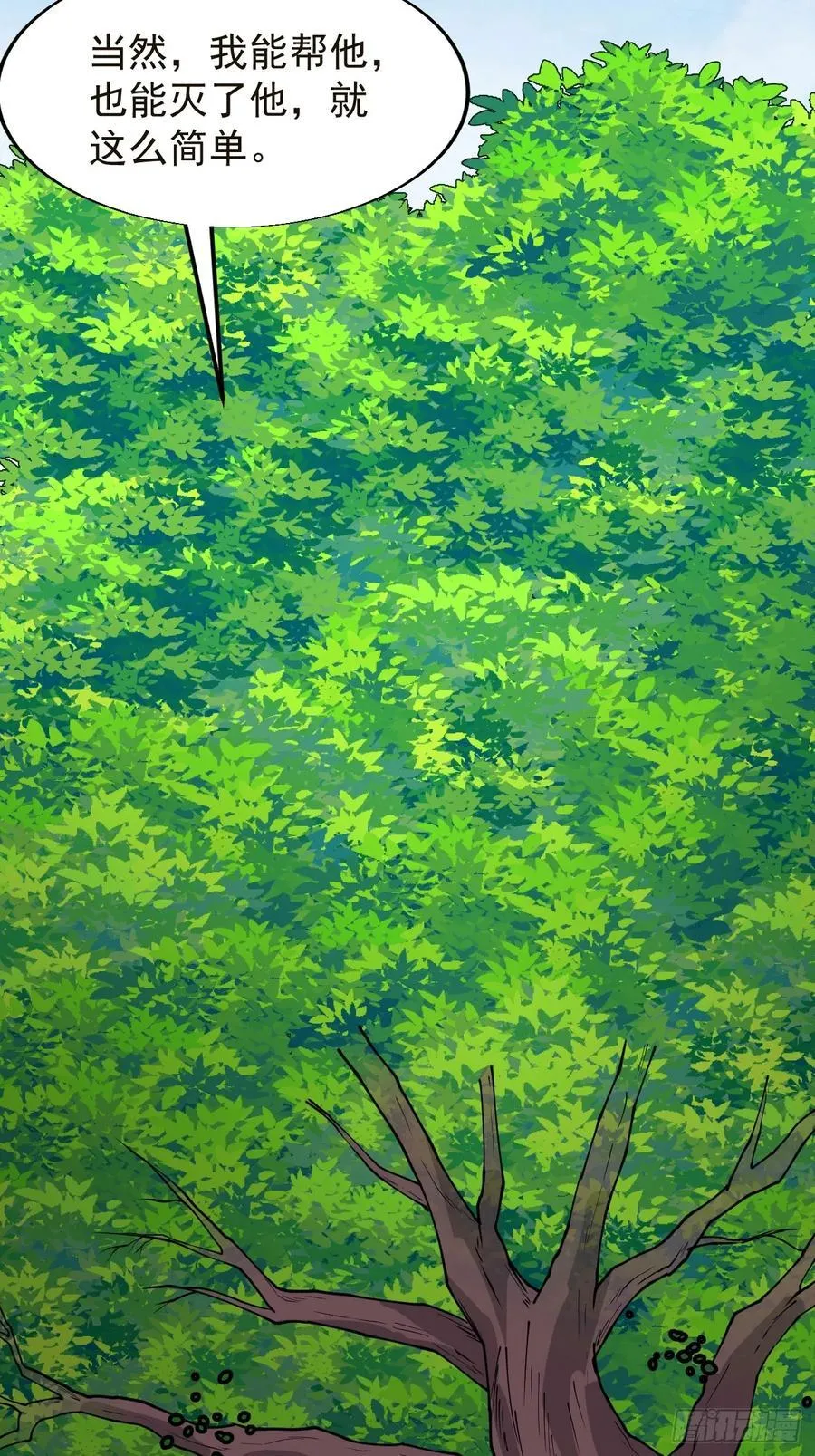第七百六十四话：忧虑 第38页