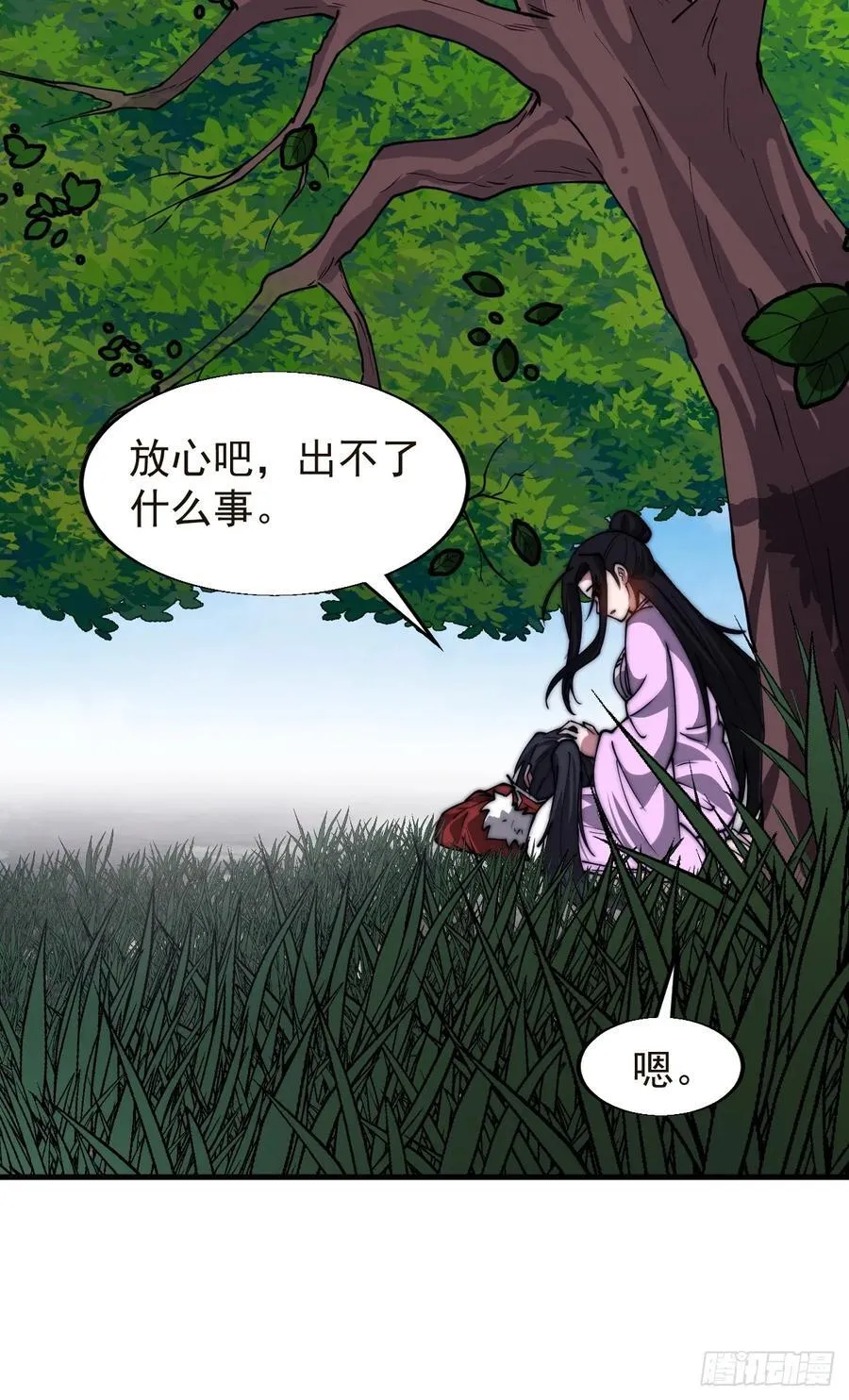 第七百六十四话：忧虑 第39页