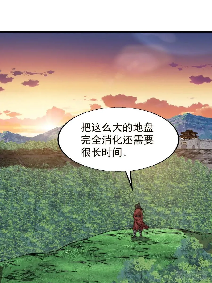 第七百六十四话：忧虑 第45页