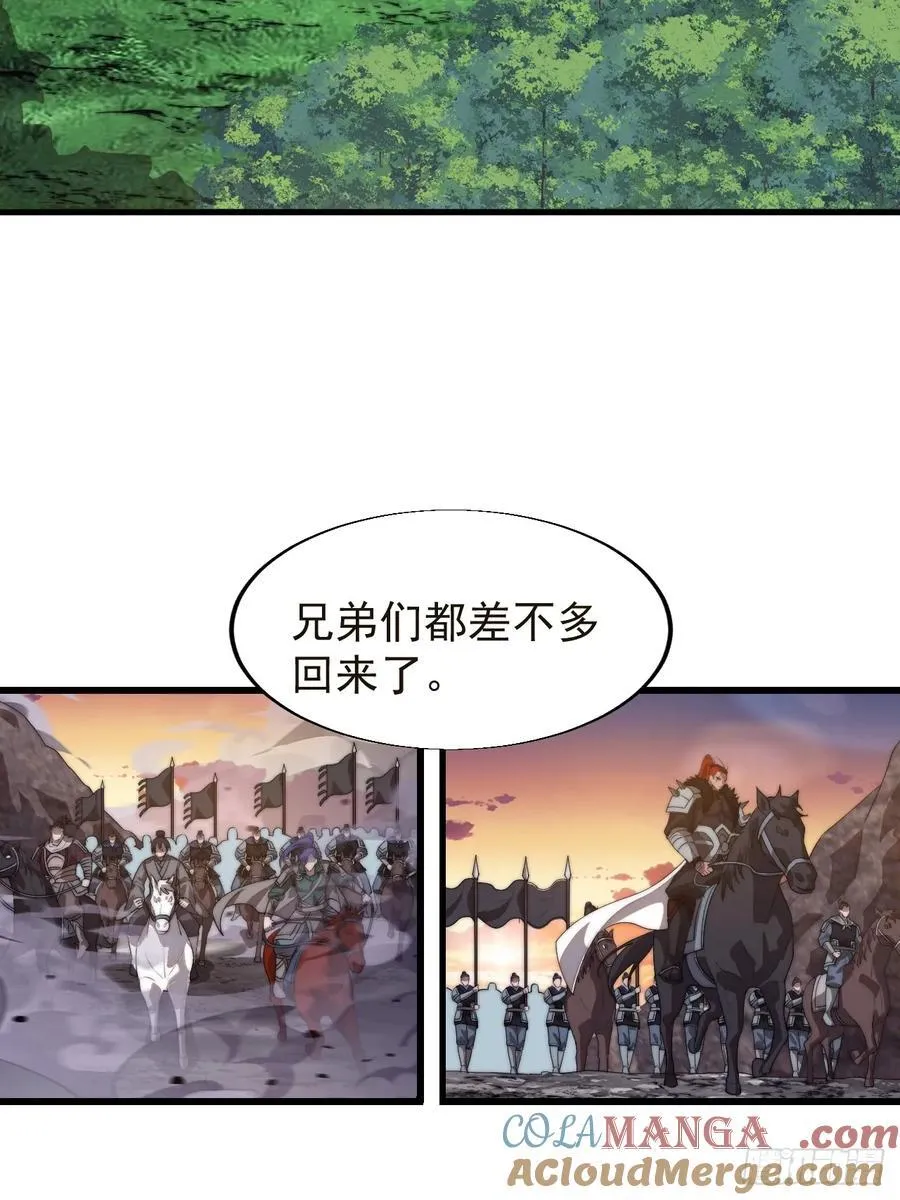 第七百六十四话：忧虑 第46页