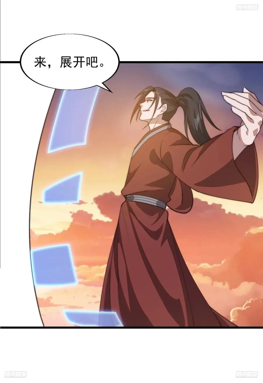 第七百六十五话：好好休息 第5页