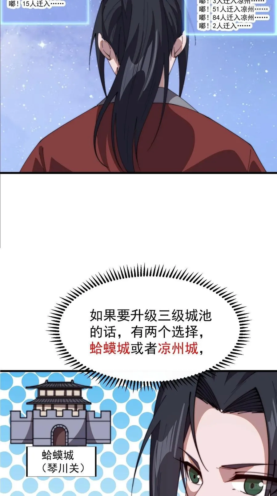 第七百六十五话：好好休息 第9页