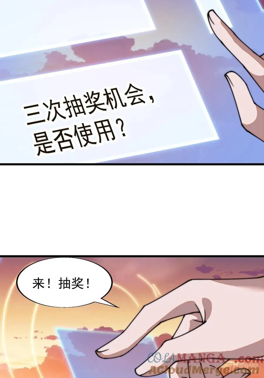 第七百六十五话：好好休息 第16页