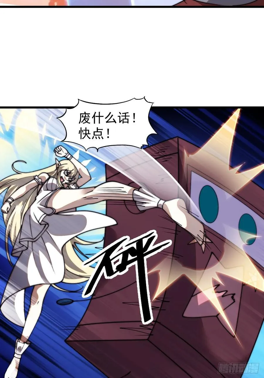 第七百六十五话：好好休息 第18页
