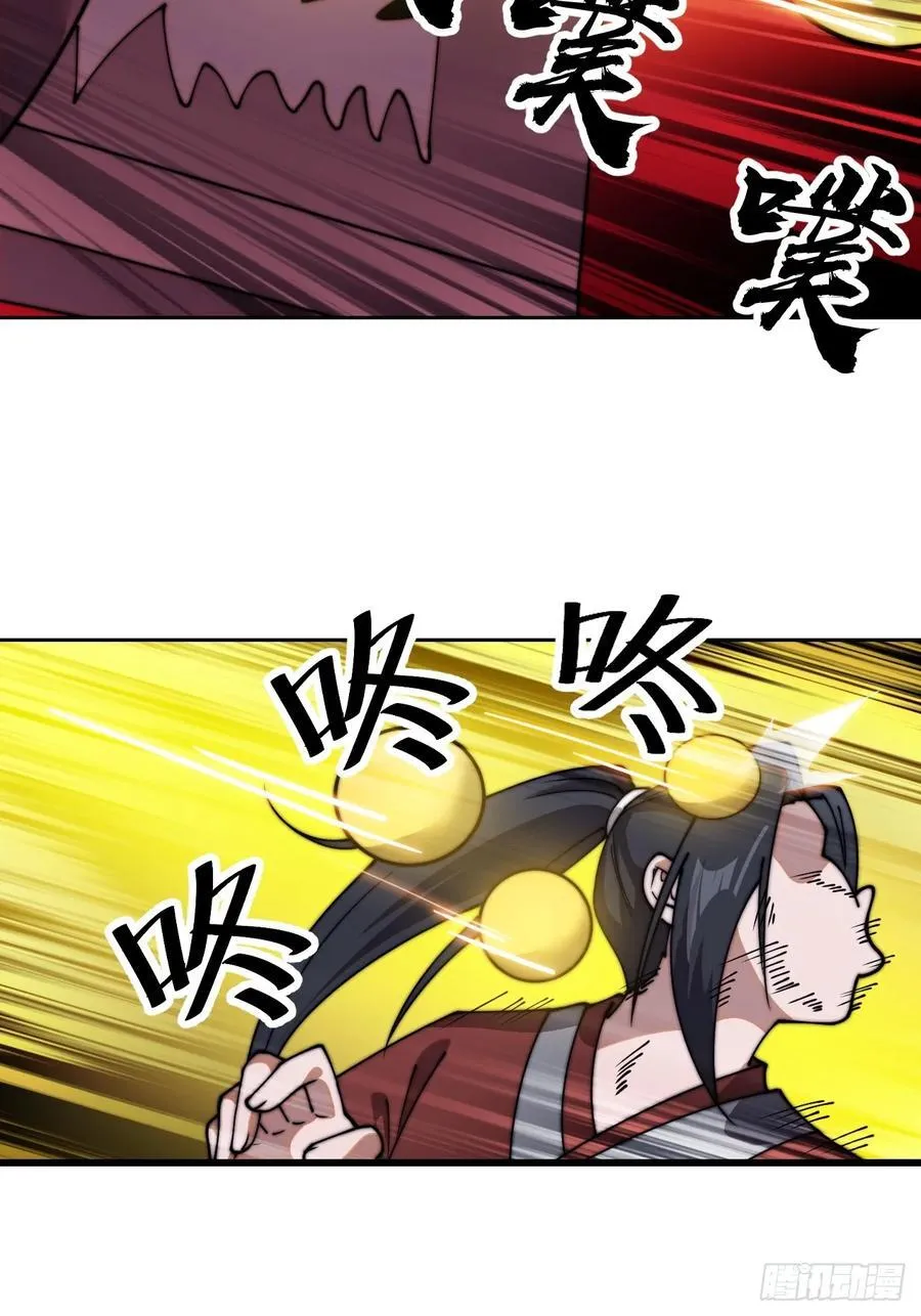 第七百六十五话：好好休息 第20页