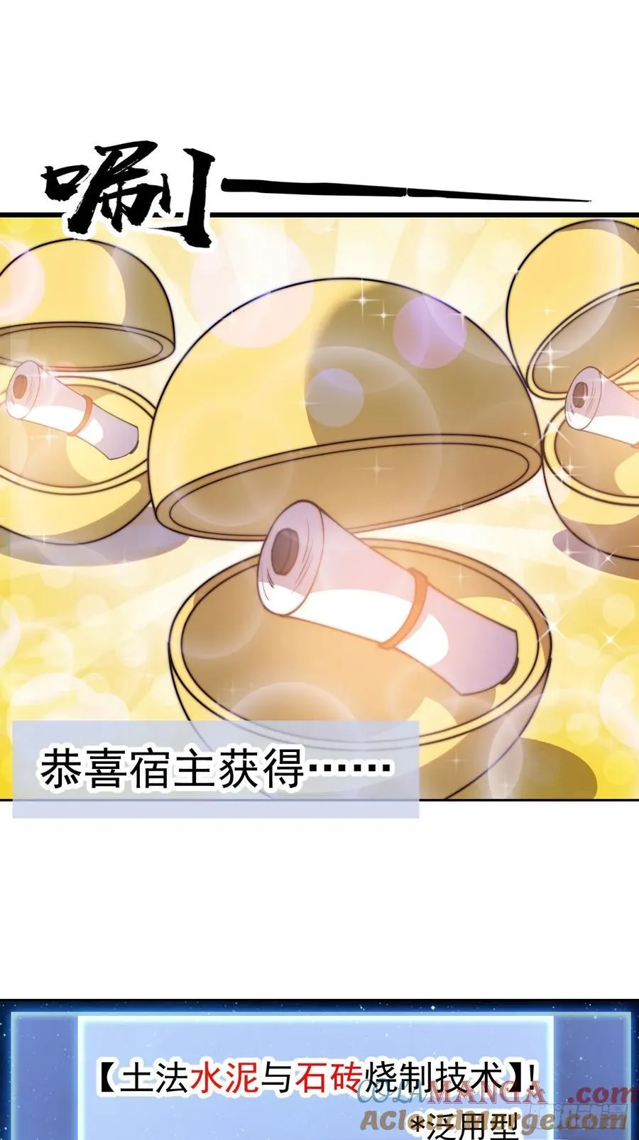 第七百六十五话：好好休息 第22页